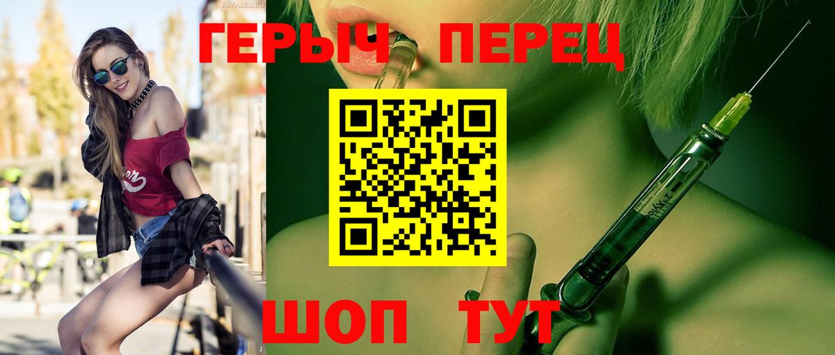 Героин афганец Рубцовск