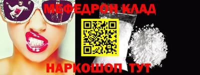 бошки Новодвинск