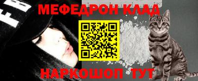 МДМА Новозыбков