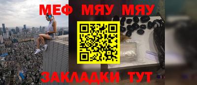 кокаин премиум Новокубанск