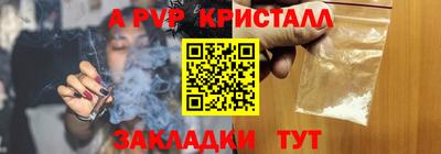 кокаин премиум Новокубанск