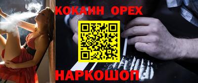 МДМА Новозыбков