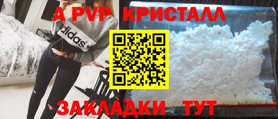 бошки Новодвинск