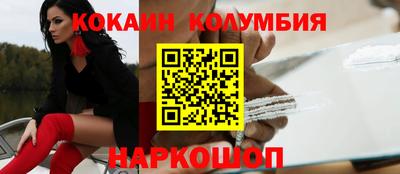 бошки Новодвинск