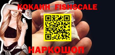 МДМА Новозыбков