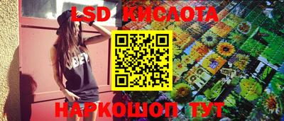 МДМА Новозыбков