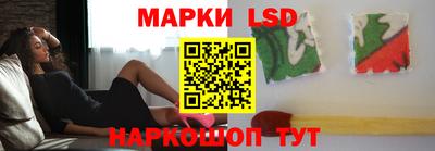 кокаин премиум Новокубанск
