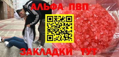 кокаин премиум Новокубанск