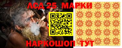 бошки Новодвинск