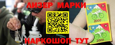 бошки Новодвинск