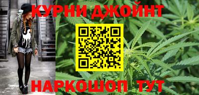 кокаин премиум Новокубанск