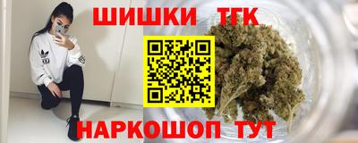 кокаин премиум Новокубанск