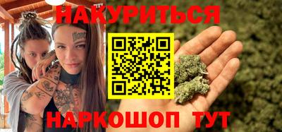 бошки Новодвинск