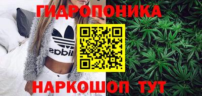 кокаин премиум Новокубанск