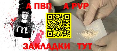 бошки Новодвинск