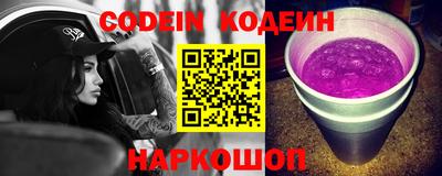 бошки Новодвинск