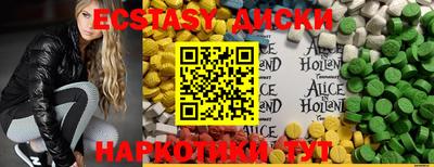 кокаин премиум Новокубанск