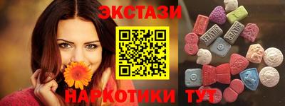 бошки Новодвинск