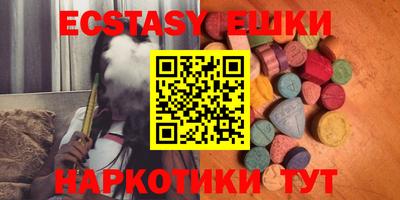кокаин премиум Новокубанск