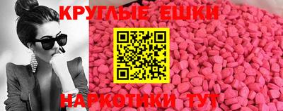МДМА Новозыбков
