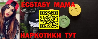 бошки Новодвинск