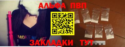 бошки Новодвинск