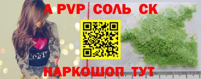 МДМА Новозыбков