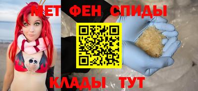 кокаин премиум Новокубанск