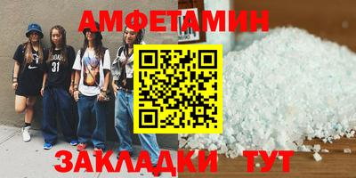 МДМА Новозыбков