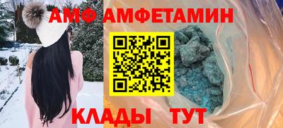 кокаин премиум Новокубанск