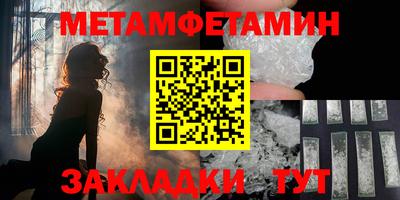МДМА Новозыбков