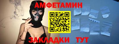кокаин премиум Новокубанск