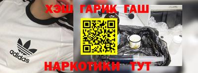 МДМА Новозыбков