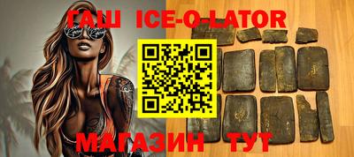 МДМА Новозыбков