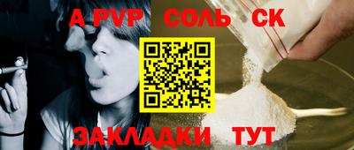 бошки Новодвинск