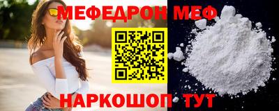 бошки Новодвинск