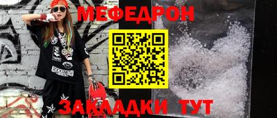 кокаин премиум Новокубанск