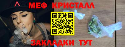 МДМА Новозыбков