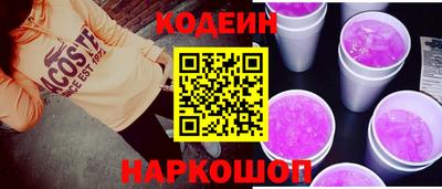 бошки Новодвинск