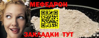 МДМА Новозыбков