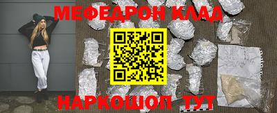 бошки Новодвинск