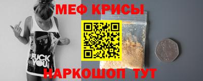 бошки Новодвинск