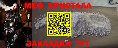 МДМА Новозыбков