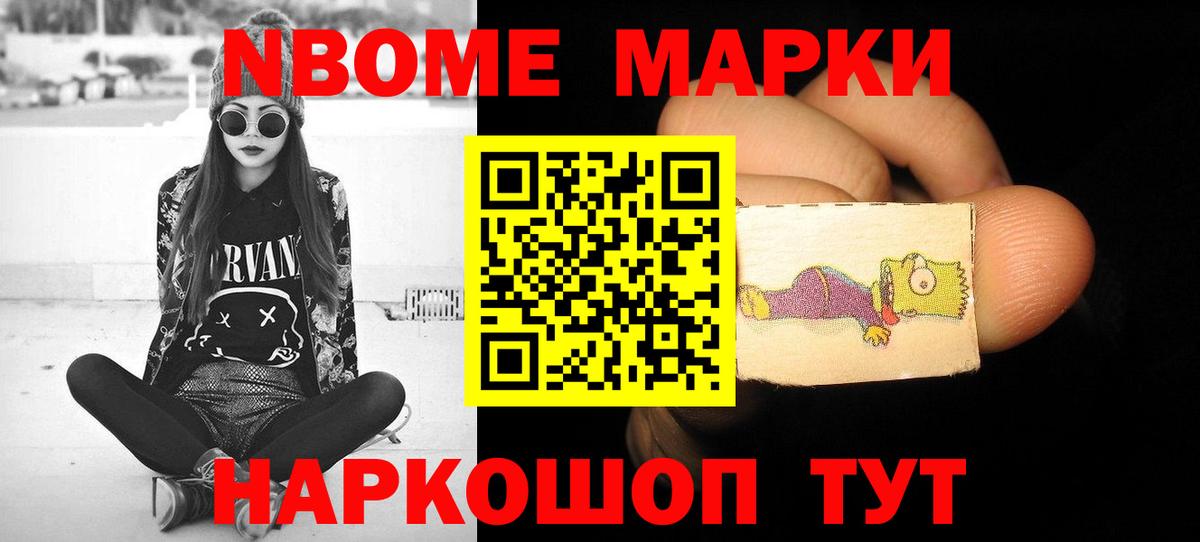 LSD-25 экстази ecstasy Рубцовск