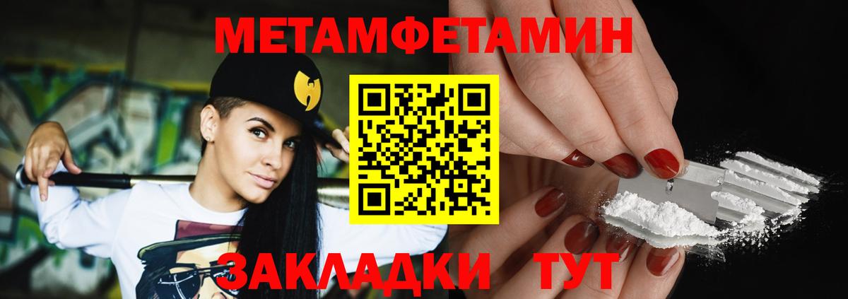 Метамфетамин Декстрометамфетамин 99.9% Рубцовск