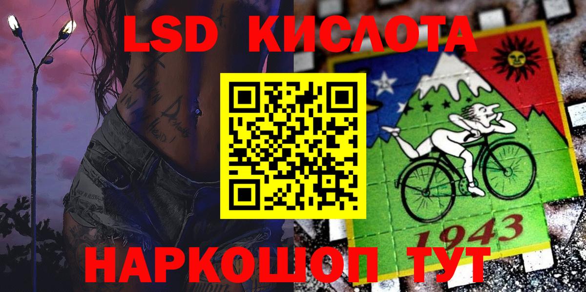 Марки NBOMe 1,8мг  Наркотические марки  Рубцовск  Вход с VPN 