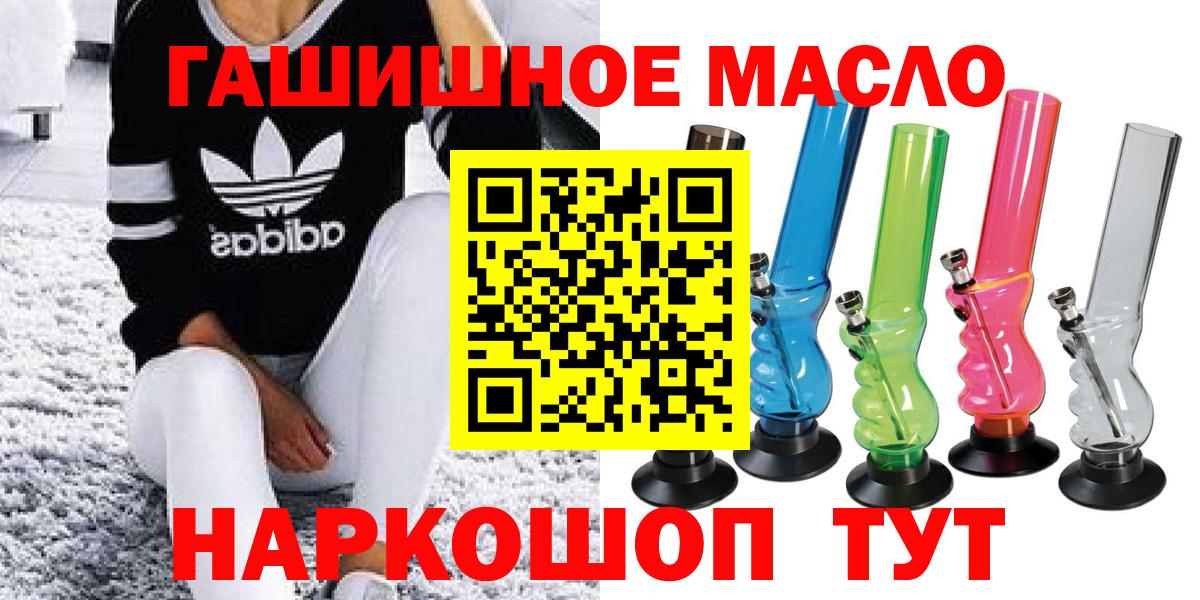 Рубцовск  ТГК вейп с тгк  Вход с VPN 