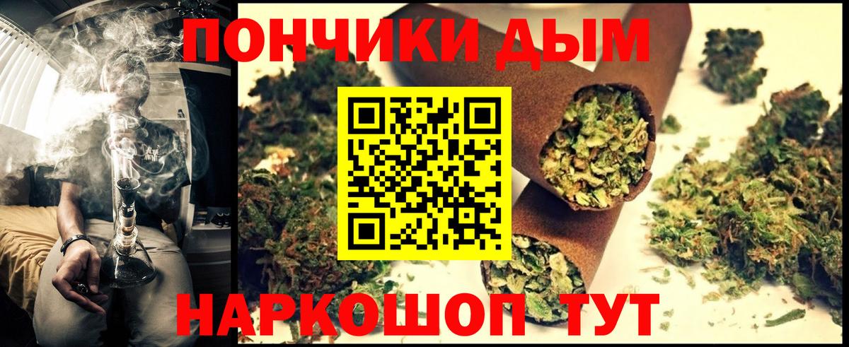 Шишки марихуана SATIVA & INDICA  Марихуана конопля  Рубцовск  Вход с VPN  МАРИХУАНА LSD WEED 